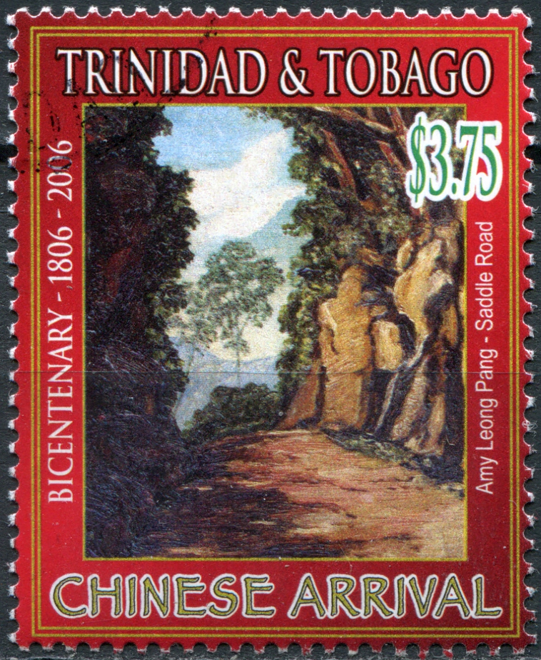 Тринидад и Тобаго 2006. Прибытие китайских иммигрантов-художников. СTO Почтовая марка